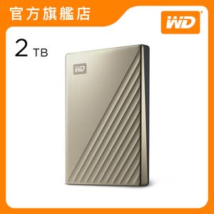 external hard disk wd passport 2tb