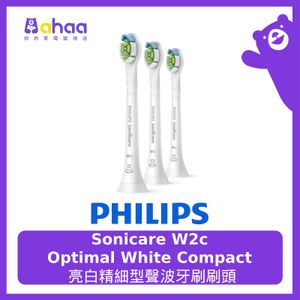 飛利浦| HX6073/67 Sonicare W2c Optimal White compact 精細型亮白刷