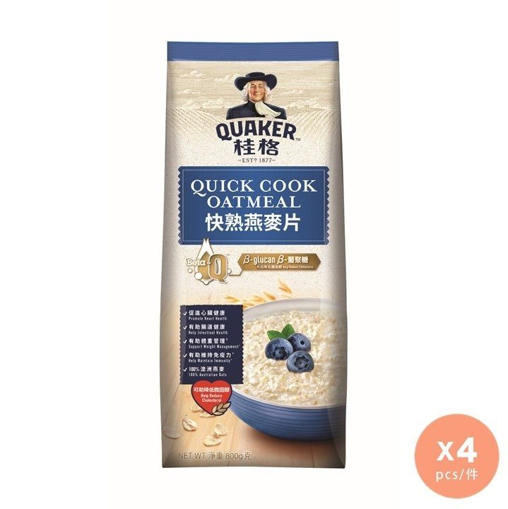 Quick Cook Oatmeal (Blue) 800G x 4  (Random delivery of old and new packings)