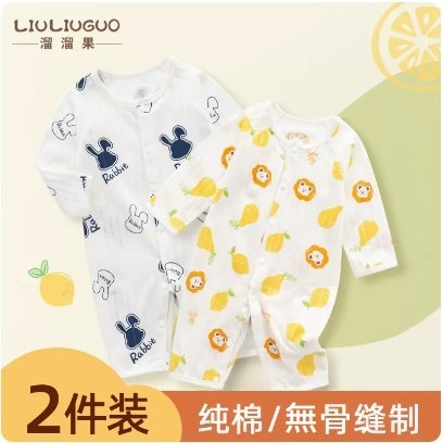 【2-Pack】Baby Breathable Pure Cotton Jumpsuit (Long Sleeves with Snap Buttons) (73CM) - White Rabbit + Bear Pear