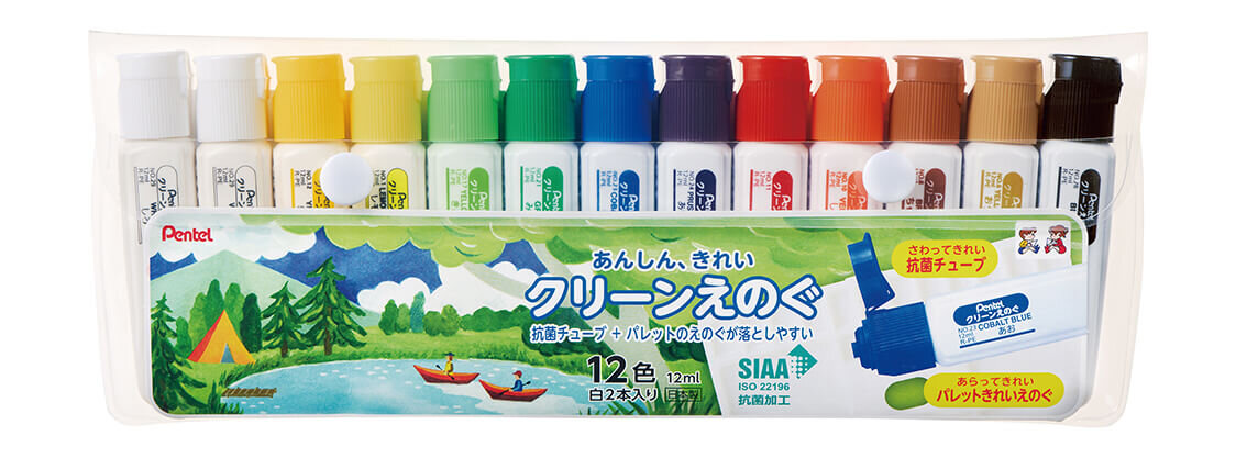 日本水彩12色套裝(膠管抗菌)