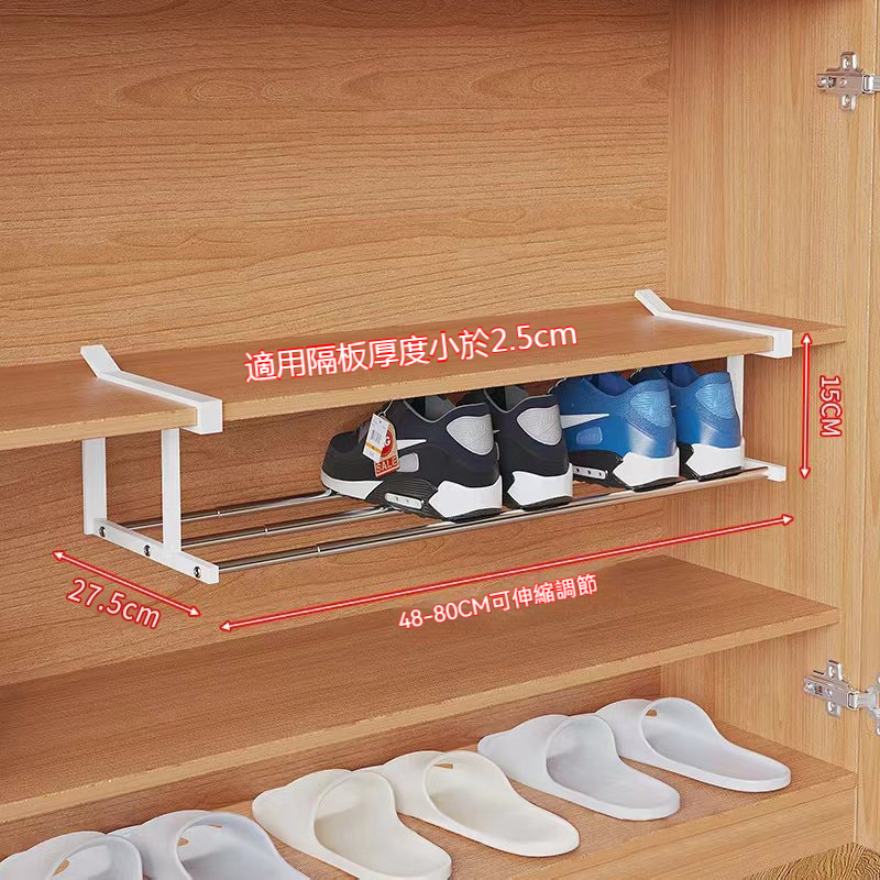 Retractable shelf The shoe cabinet space uses White expandable large size [length 48_80cm]