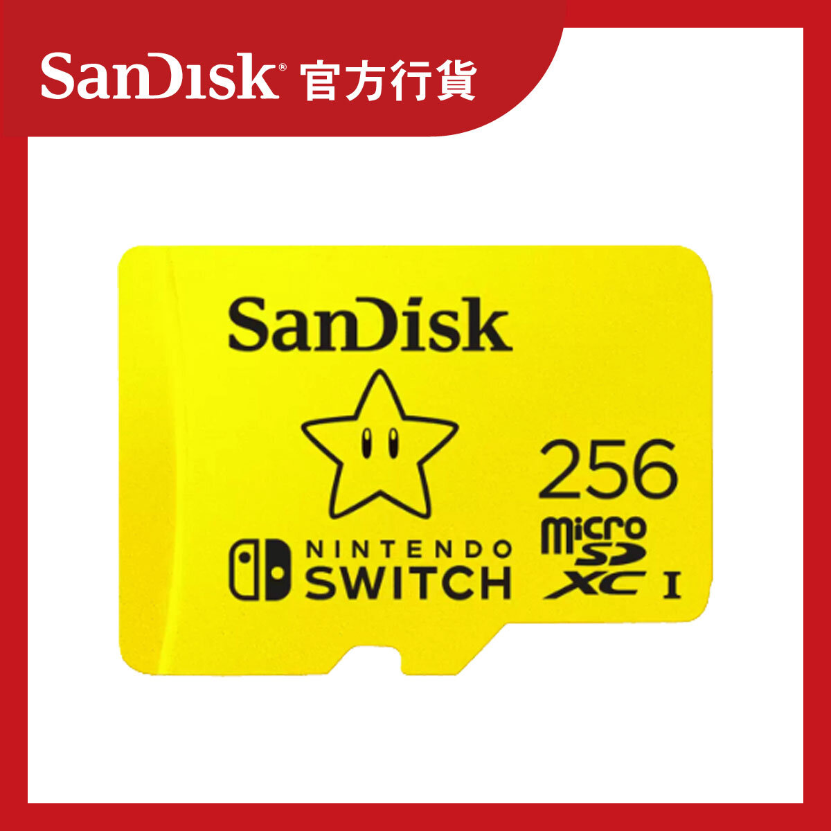 Nintendo MicroSD 256GB UHS-1 100M/R 90M/W 遊戲記憶卡 Switch Card (SDSQXAO-256G-GN3ZN)