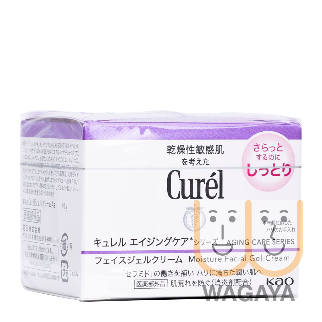 緊緻抗皺水凝乳霜 40g (紫) (334527) (平行進口貨品) (版本隨機發出)