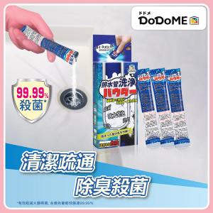 62 Snake Drain Clog Remover - Used as Hair Clog Remover for Sink, Shower,  and Bathtub - Dryer Vent Cleaner, and as a Flexible Grabber Tool for Hard