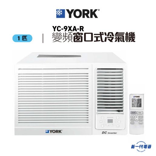 york aircond 1hp price