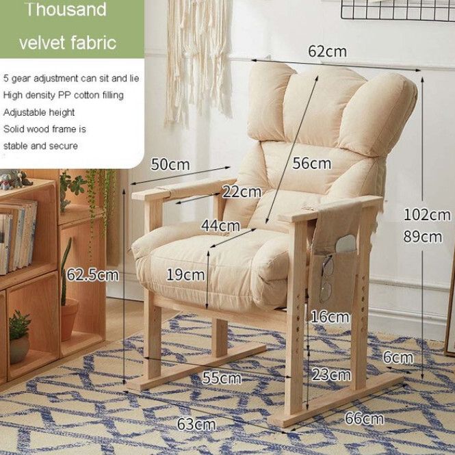 電腦椅辦公椅軟靠背自由調節椅(米白色)