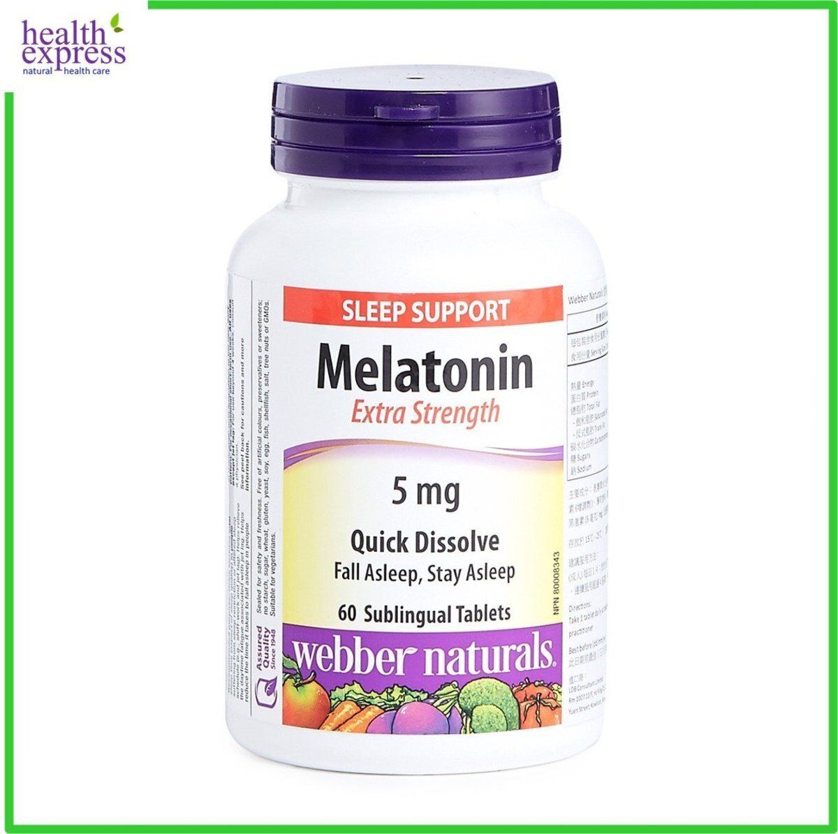 Extra Strength Melatonin (5 mg) 60 tablets [Parallel Goods]