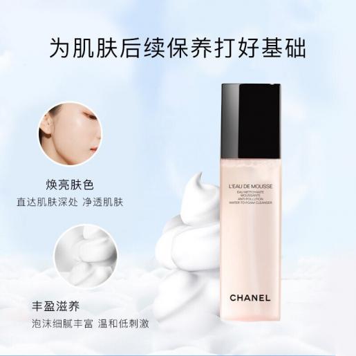 Chanel | Chanel L'Eau De Mousse Anti-Pollution Water-To-Foam Cleanser  [Parallel Import 3145891416701] | HKTVmall The Largest HK Shopping Platform