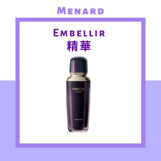 MENARD | Embellir Extract 精華60ml #雙靈芝#靈芝| HKTVmall 香港最大
