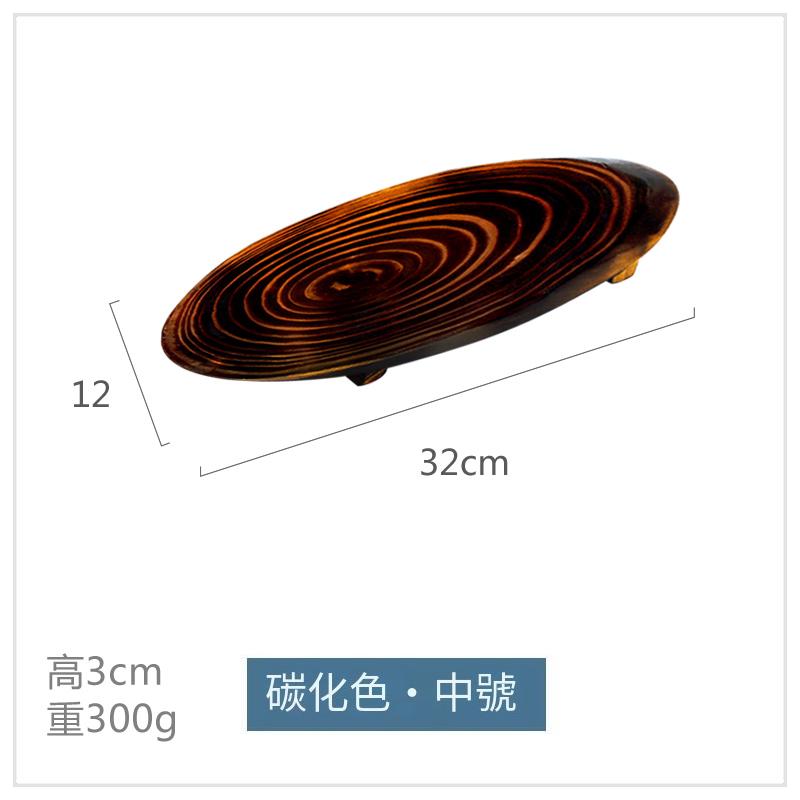 料理壽司板(碳化中號)#N01_103_266