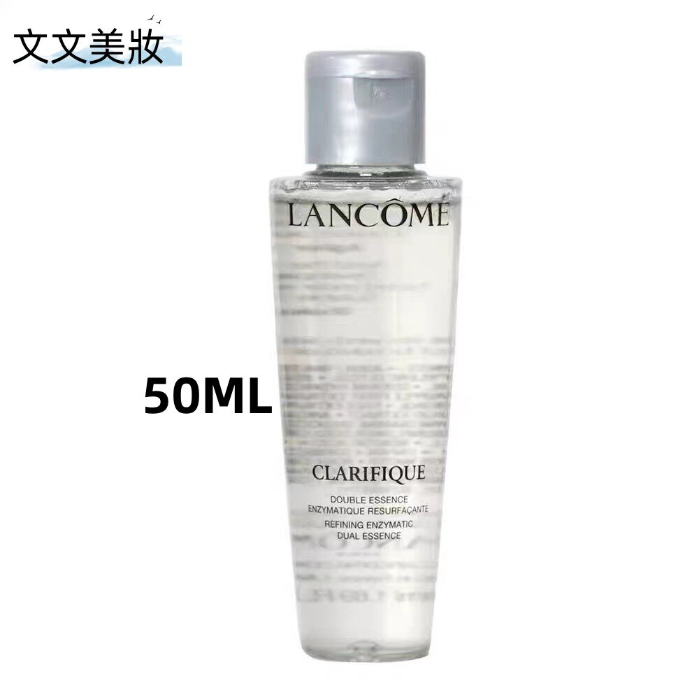 LANCOME Aurora water 50ml clean clear skin refresh double essence water sample (parallel import)