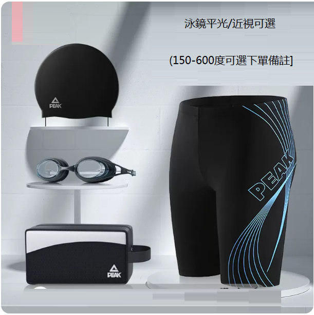泳褲沙灘褲專業游泳套裝（四件套【黑蘭五分】+泳帽+泳包+泳鏡【可備註度數】）（M-3XL碼） (下單後聯繫客服確認發貨尺碼)