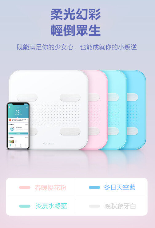 Yunmai Color Bluetooth Smart Scale - Pink