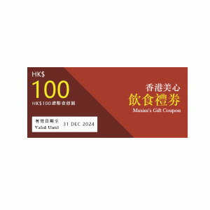 Maxim's Gift Coupon HK$100 (Valid Until 31 DEC 2024) 
