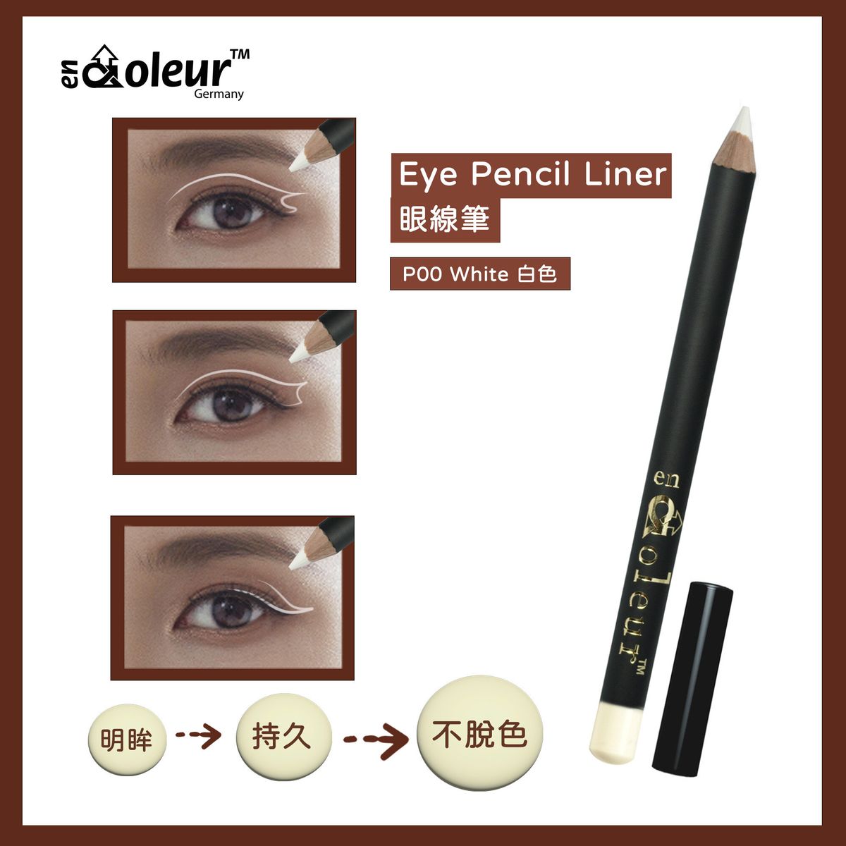 Wood Eye Pencil Liner P00 - White