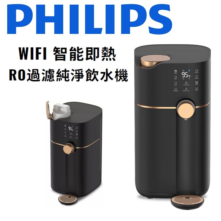PHILIPS, ADD6911L wifi connection RO Water Dispenser