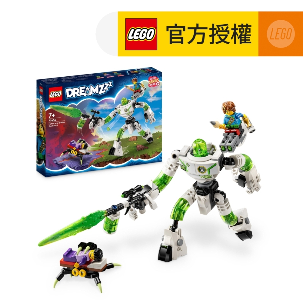 LEGO LEGO® DREAMZzz™ 71454 Mateo and Z-Blob the Robot (Building Toys, Robot, Spider,Kids toy, Toys) HKTVmall The Largest HK Shopping Platform