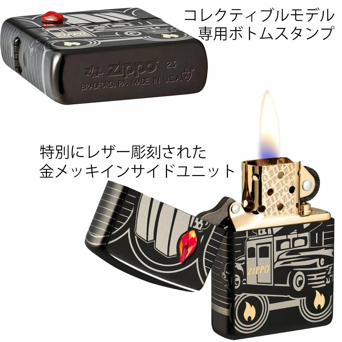 Zippo | 2023 ZIPPO COLLECTIBLE OF THE YEAR LIMITED EDITION