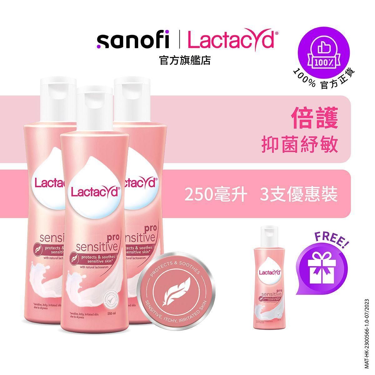 Pro Sensitive Feminine Wash 250ml x3 FREE 150ml *Suppress bacteria *Soothing *Intimate Hygiene Care