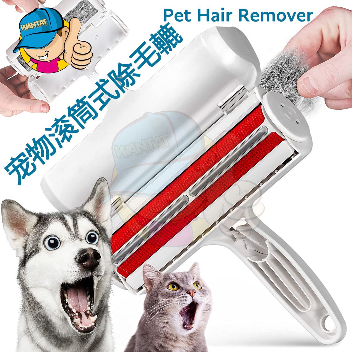 Automatic pet cheap hair remover