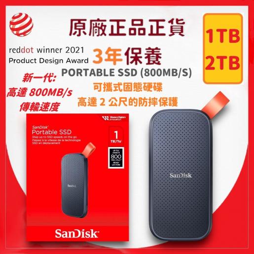 SanDisk | 2TB Portable (800MB/s) SSD 可攜式固態硬碟- (SDSSDE30-2T00-G26) -【原裝正貨】 |  尺碼: 2TB | HKTVmall 香港最大網購平台