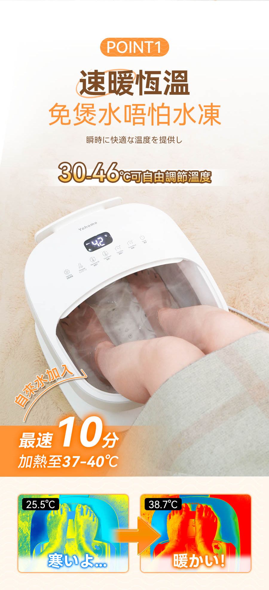 家の逸 Yohome 泡腳盆｜腳盆｜足浴SPA｜ 3D智能揉按足穴恆溫殺菌折疊足浴盆 YH006【香港行貨】 HKTVmall 香港