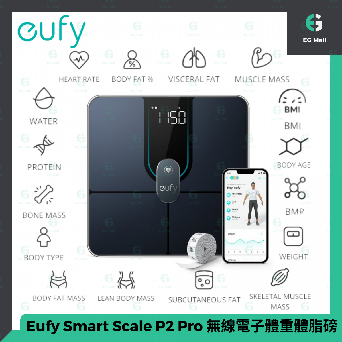Eufy | Eufy - Smart Scale P2 Pro 無線電子體重體脂磅T9149｜By Anker 