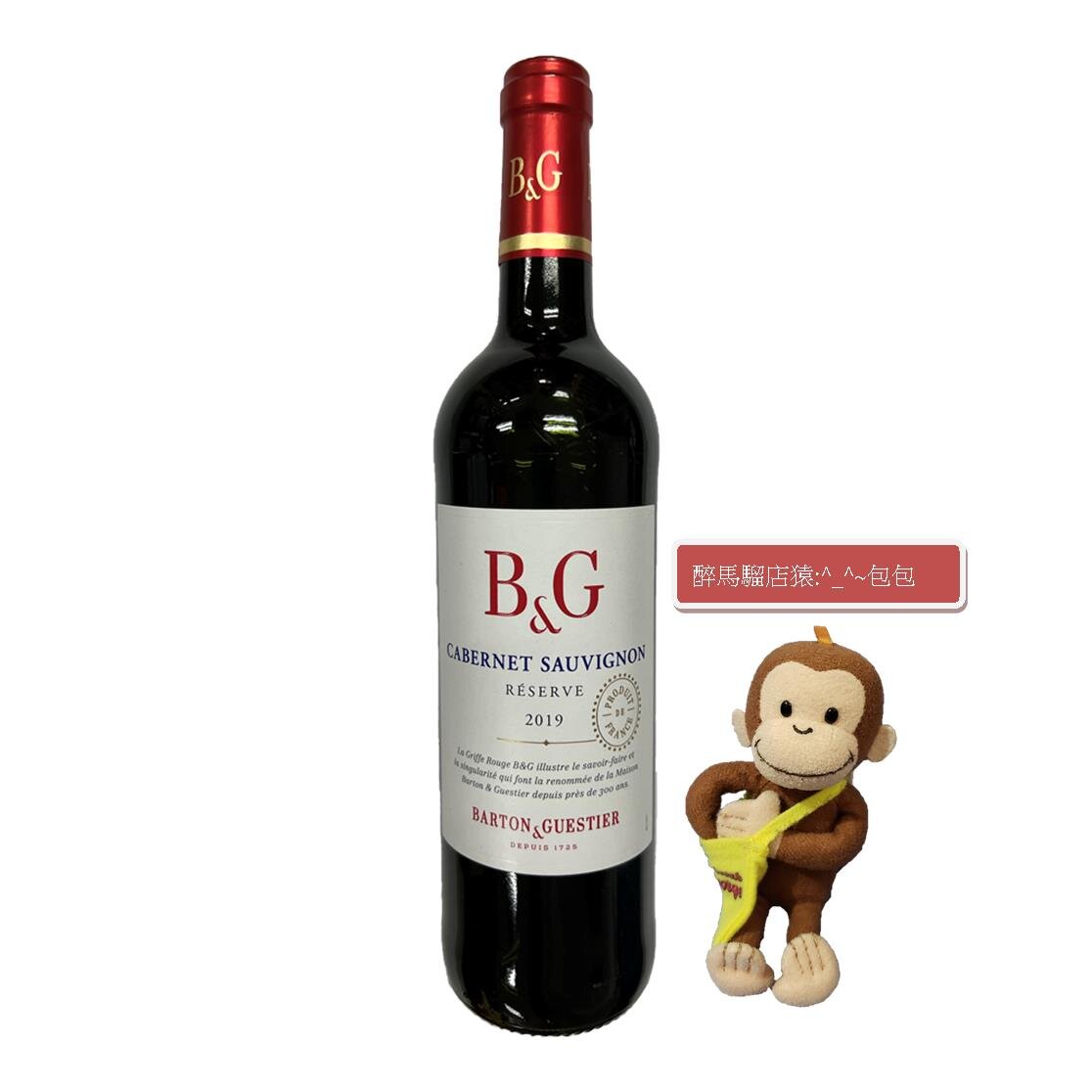 B&G | Barton & Guestier Reserve Cabernet Sauvignon 2019 【法國紅酒】 | HKTVmall  香港最大網購平台
