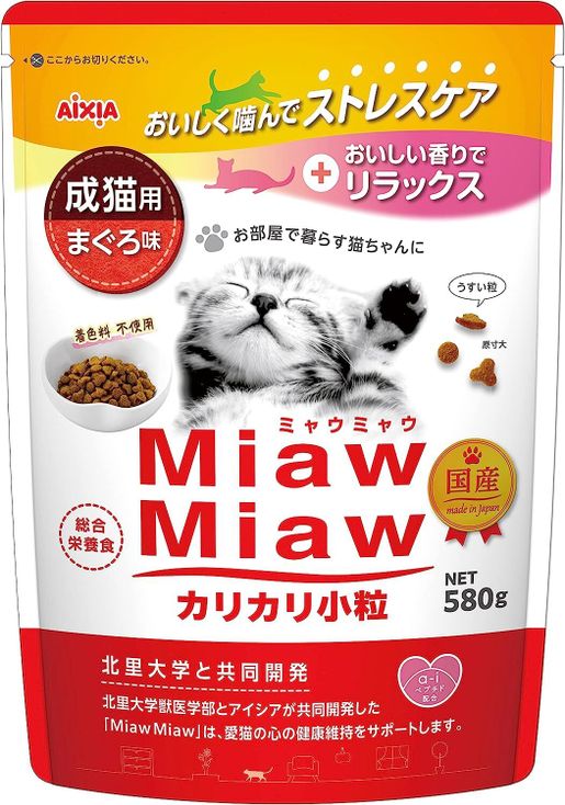 Miaw miaw cat food sale