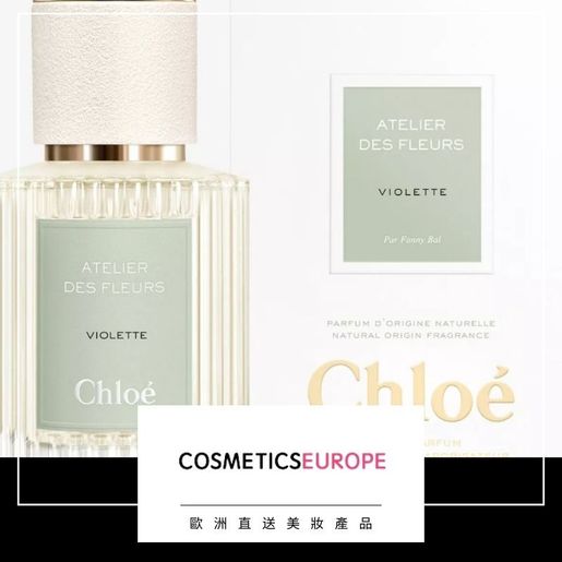 chloe ATELIER DES FLEURS 香水 5本セット