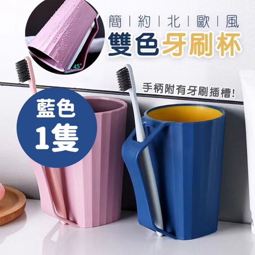 1pc Portable Toothbrush Storage Box, 3-in-1 Mouthwash Cup Toothbrush Holder,  Luxurious Couple Wash Cup For Home Use