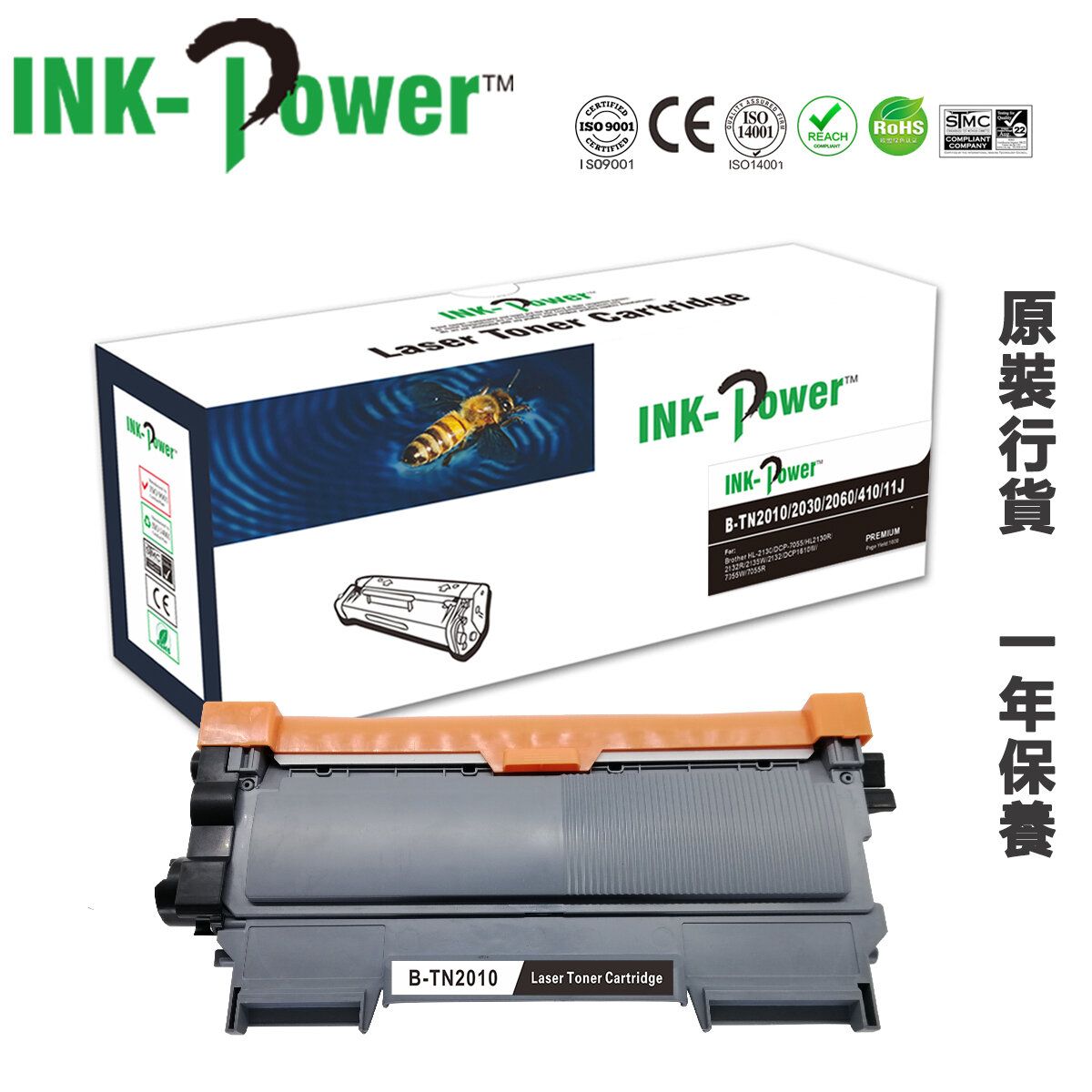 Brother TN2060 Compatible Black Toner Cartridge