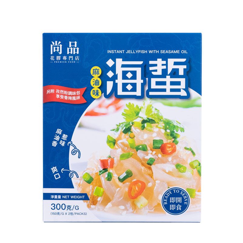 贈品-尚品即食海蜇絲(麻油味)(2包裝)(中國)(300克)