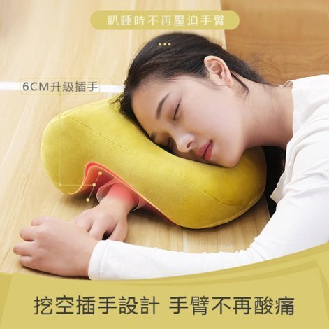 Multifunctional Nap Pillow
