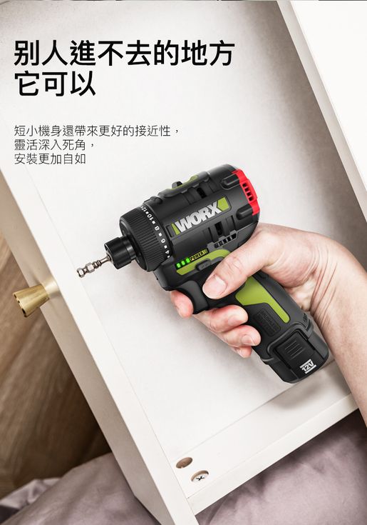 WORX WU129 12V brushless driver drill HKTVmall The Largest HK