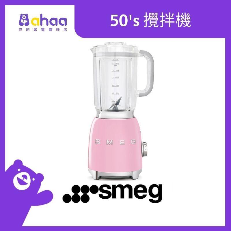 BLF01PKUK 50's Blender, Pink