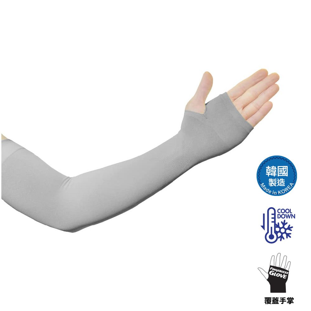 韓國製冰感防曬手袖 - Tube 9 Coolet Glove A L Grey