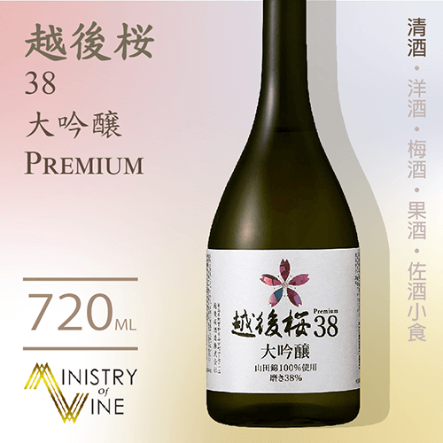 越後櫻酒造| 越後桜38 大吟醸PREMIUM (720ML) / 清酒/ 日本直送