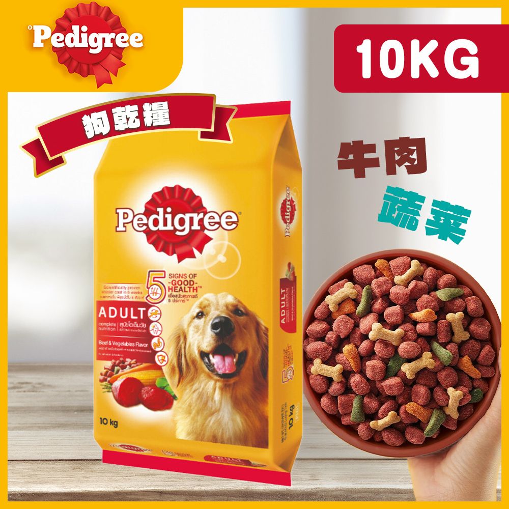 DRY ADULT Beef & Veg 10KG