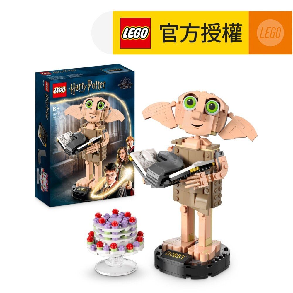 LEGO IDEAS - Magical Builds of the Wizarding World - Creatures - BrickHeadz  Dobby