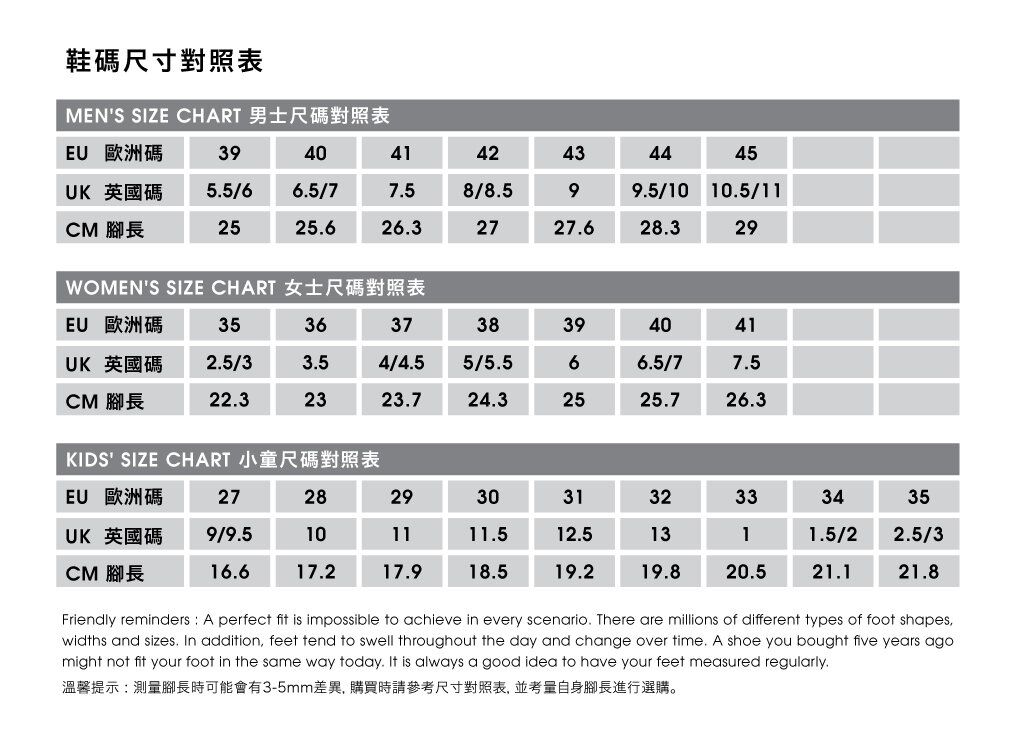 new balance kids shoes size chart