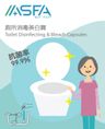 Toilet Disinfecting & Bleach Capsules X3