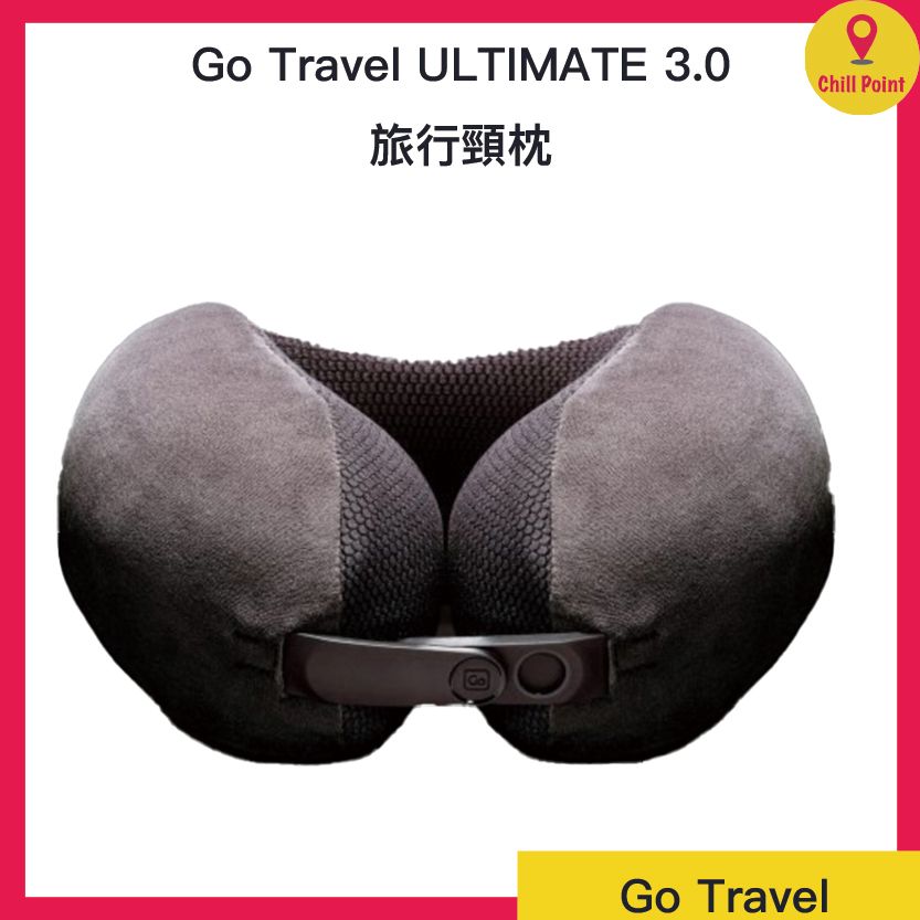 Go Travel - 升級版 ULTIMATE 3.0 Travel Pillow 旅行頸枕(灰色)