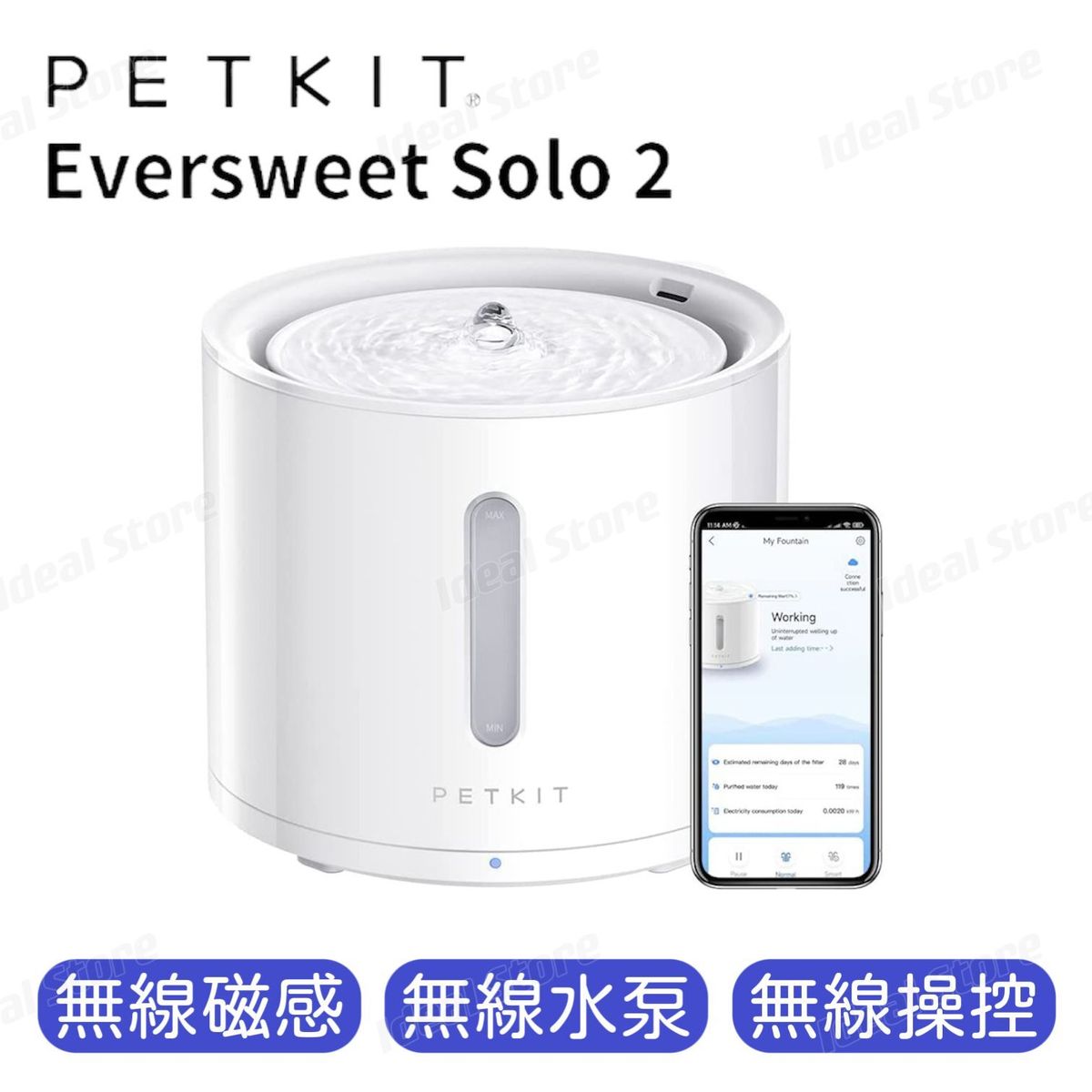 Eversweet SOLO 2 Wireless Pump Smart Pet Water Dispenser