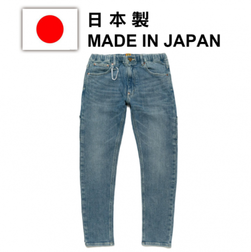 全城熱賣 | (Size S)Human Made RELAX DENIM PANTS | HKTVmall The