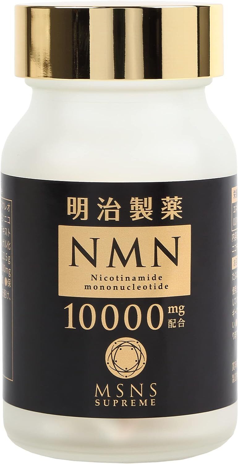 NMN | 明治製藥- NMN 10000 Plus 高純度MSNS 60粒#平行進口