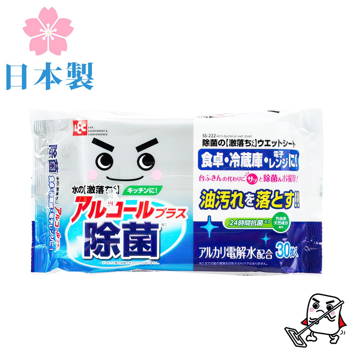 Electrolyzed Water Disinfecting and Deodorizing Wet Wipes (30 sheets) / Kitchen Wet Wipes