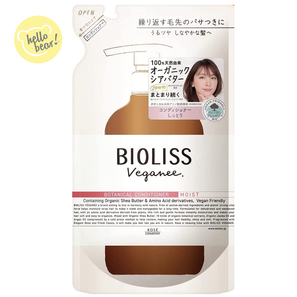 Bioliss 純素植物性深層滋潤護髮素 補充裝 340ml (平行進口)