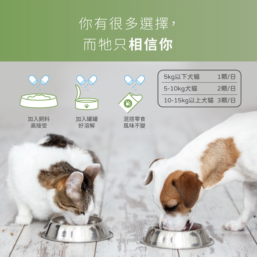 PROUDPET Supreme Joint Guard for Dogs Cats 30caps 2112 Use by 2025 Jul 4 HKTVmall The Largest HK Shopping Platform